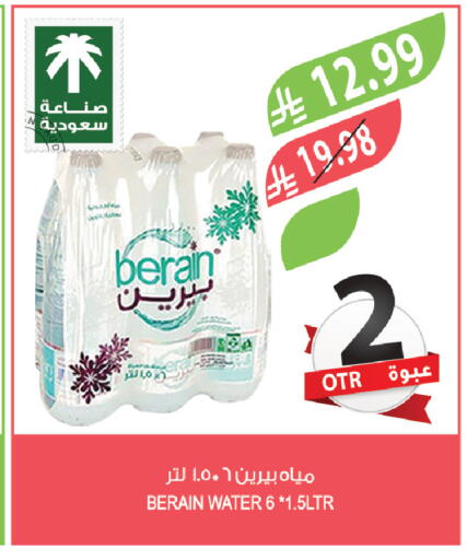 available at Farm  in KSA, Saudi Arabia, Saudi - Jeddah
