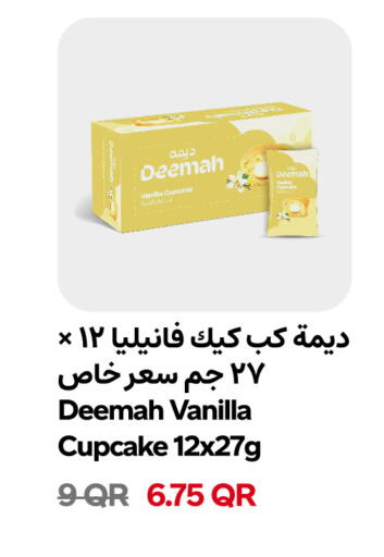 Vanilla available at Snoomart in Qatar - Al-Shahaniya