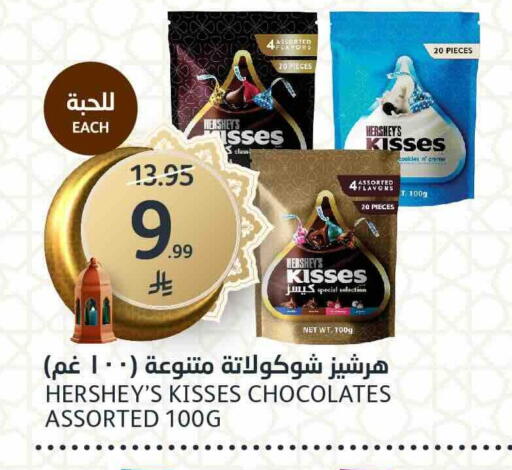 available at AlJazera Shopping Center in KSA, Saudi Arabia, Saudi - Riyadh