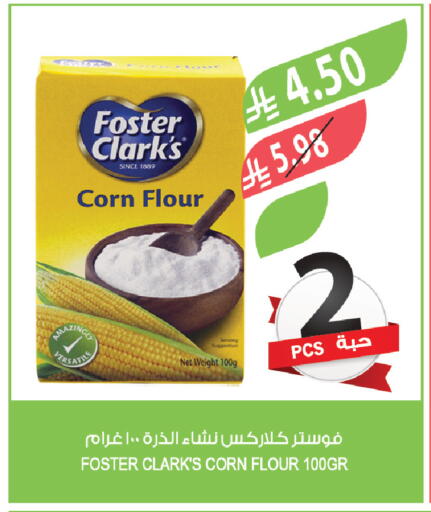 available at Farm  in KSA, Saudi Arabia, Saudi - Najran