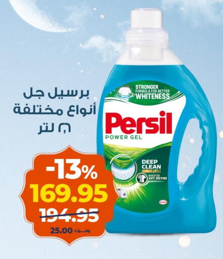 available at Kazyon  in Egypt - Cairo