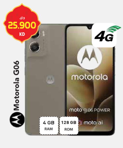 available at Grand Hyper in Kuwait - Ahmadi Governorate