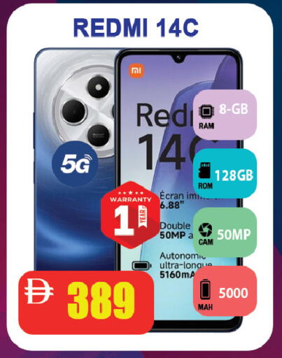 available at Leptis Hypermarket  in UAE - Ras al Khaimah