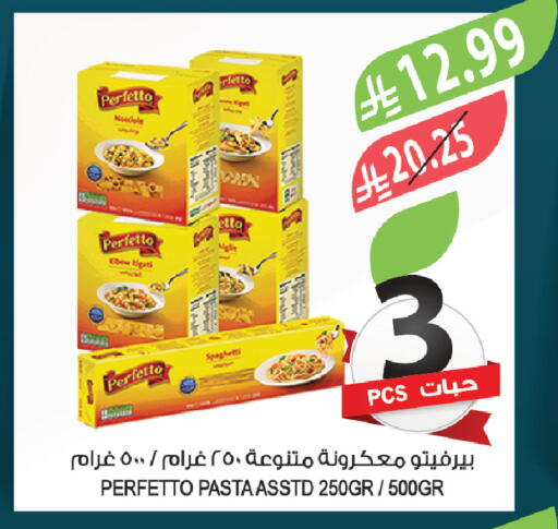 available at Farm  in KSA, Saudi Arabia, Saudi - Arar