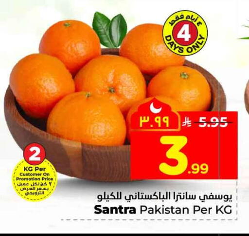 from Pakistan available at هايبر الوفاء in مملكة العربية السعودية, السعودية, سعودية - جدة