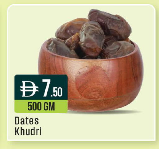 available at ويست زون سوبرماركت in الإمارات العربية المتحدة , الامارات - دبي