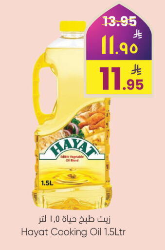 available at City Flower in KSA, Saudi Arabia, Saudi - Najran