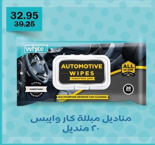 available at Flamingo Hyper Market in Egypt - Cairo