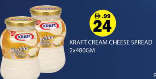 available at Gulf Hypermarket LLC in UAE - Ras al Khaimah