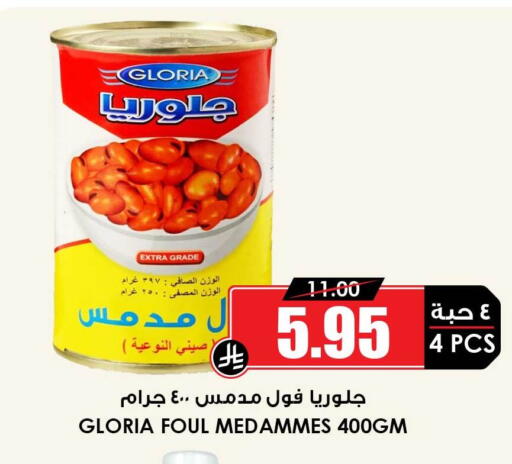 available at Prime Supermarket in KSA, Saudi Arabia, Saudi - Hafar Al Batin