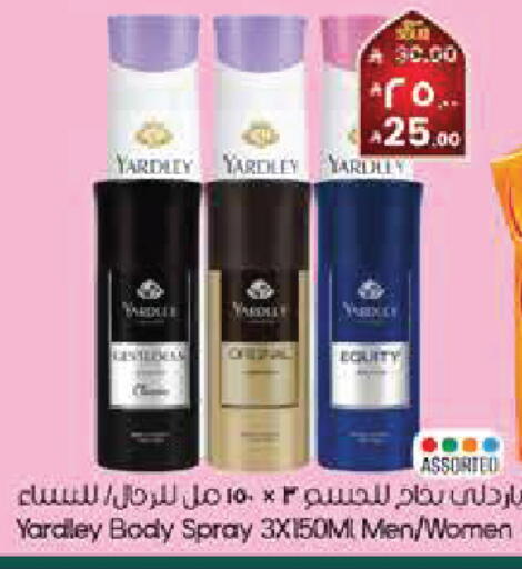 available at City Flower in KSA, Saudi Arabia, Saudi - Arar