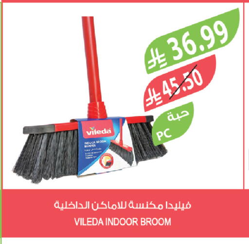 available at Farm  in KSA, Saudi Arabia, Saudi - Qatif