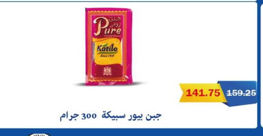 available at Flamingo Hyper Market in Egypt - Cairo