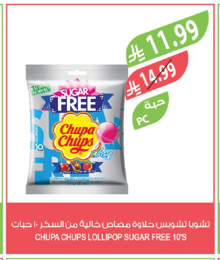 available at Farm  in KSA, Saudi Arabia, Saudi - Dammam