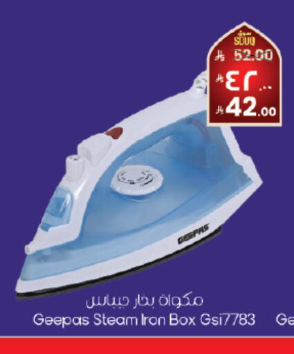 available at City Flower in KSA, Saudi Arabia, Saudi - Hafar Al Batin