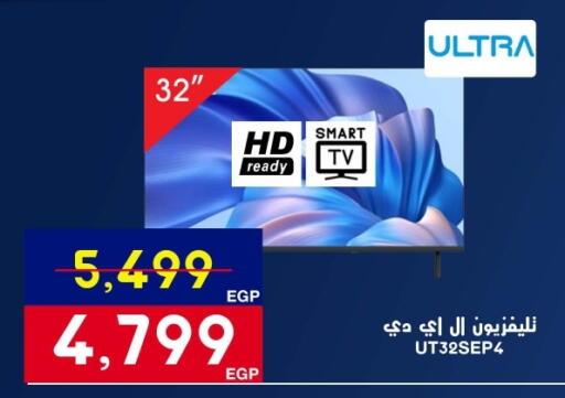 available at Abdul Aziz Store in Egypt - Cairo