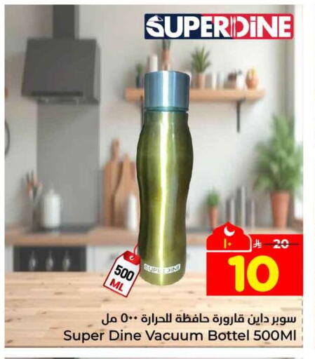 available at Hyper Al Wafa in KSA, Saudi Arabia, Saudi - Mecca