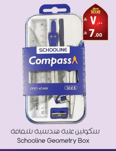 available at City Flower in KSA, Saudi Arabia, Saudi - Najran