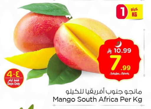 Mango from South Africa available at Nesto in KSA, Saudi Arabia, Saudi - Jubail