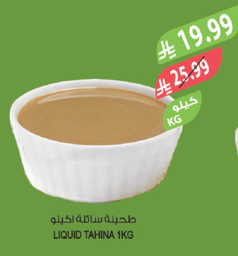 available at Farm  in KSA, Saudi Arabia, Saudi - Khafji