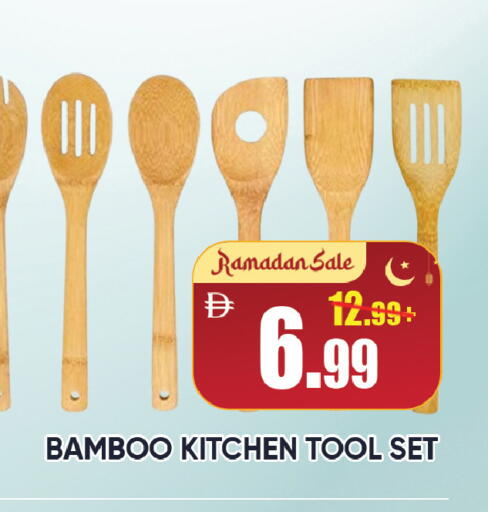 available at ليبتس هايبرماركت in الإمارات العربية المتحدة , الامارات - رَأْس ٱلْخَيْمَة