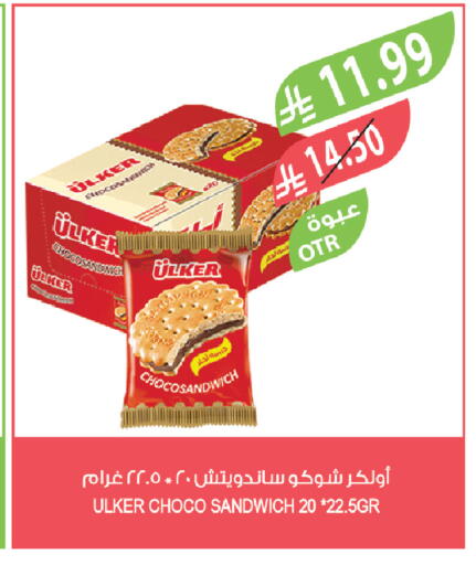 available at Farm  in KSA, Saudi Arabia, Saudi - Khafji