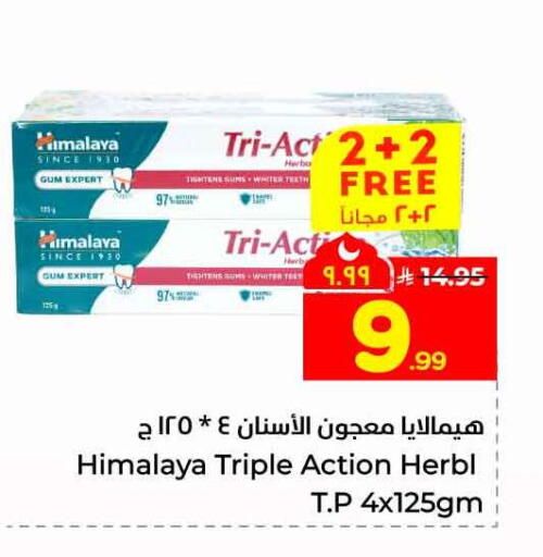 available at Hyper Al Wafa in KSA, Saudi Arabia, Saudi - Riyadh