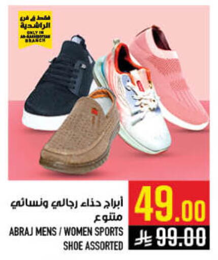 available at Abraj Hypermarket in KSA, Saudi Arabia, Saudi - Mecca