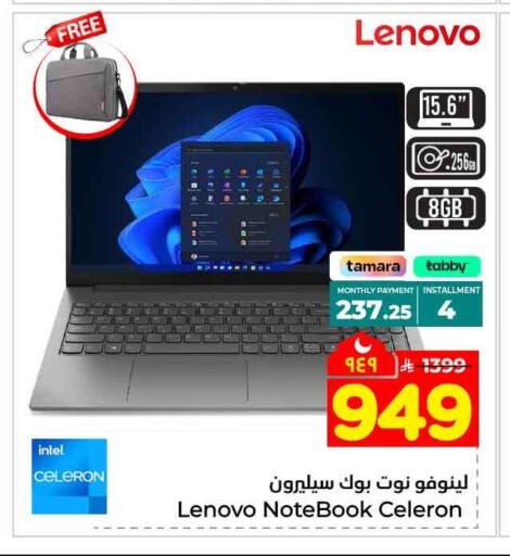 available at هايبر الوفاء in مملكة العربية السعودية, السعودية, سعودية - جدة