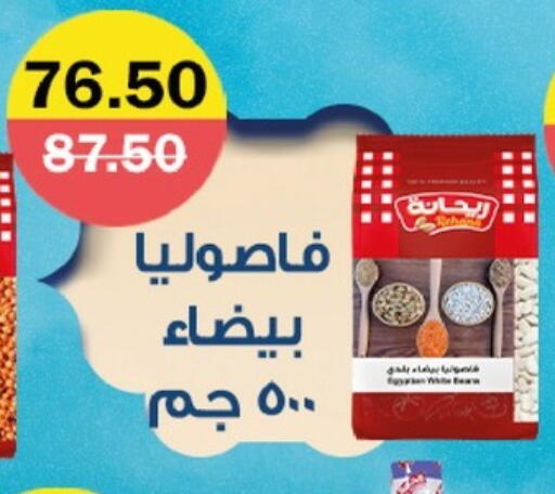 available at Flamingo Hyper Market in Egypt - Cairo