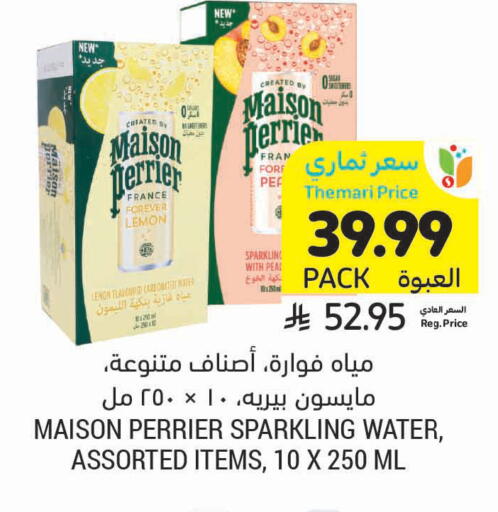 Lemon available at Tamimi Market in KSA, Saudi Arabia, Saudi - Khafji