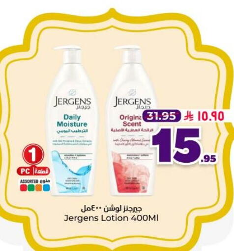 available at Hyper Al Wafa in KSA, Saudi Arabia, Saudi - Dammam