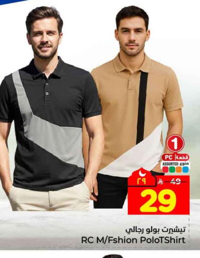 available at Hyper Al Wafa in KSA, Saudi Arabia, Saudi - Ta'if