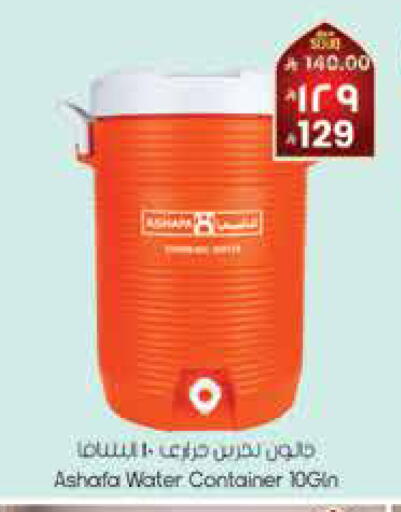 available at ستي فلاور in مملكة العربية السعودية, السعودية, سعودية - حائل‎