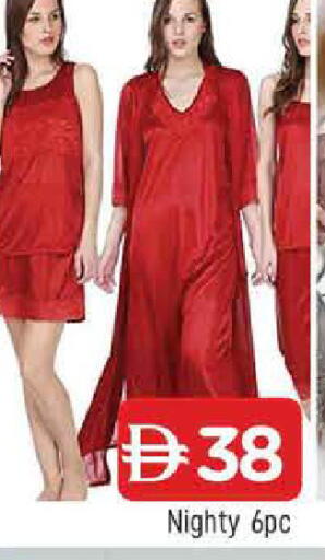 available at المدينة in الإمارات العربية المتحدة , الامارات - الشارقة / عجمان