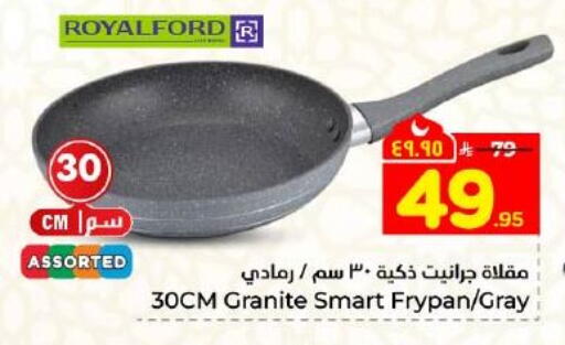 available at Hyper Al Wafa in KSA, Saudi Arabia, Saudi - Dammam