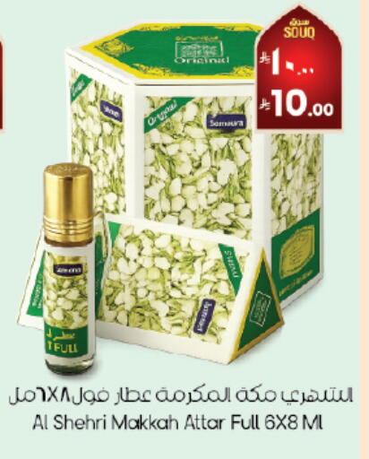 available at ستي فلاور in مملكة العربية السعودية, السعودية, سعودية - حفر الباطن