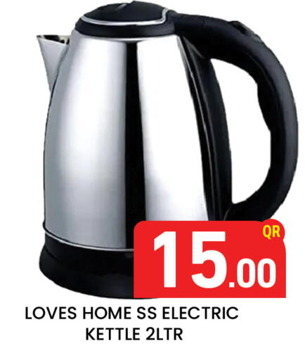 available at Majlis Hypermarket in Qatar - Al Rayyan