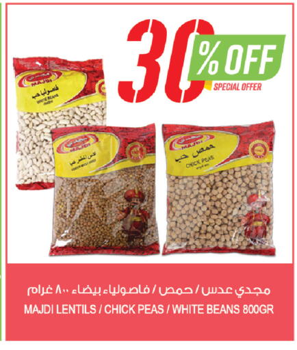 Peas available at Farm  in KSA, Saudi Arabia, Saudi - Qatif