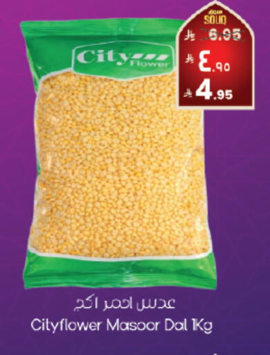 available at City Flower in KSA, Saudi Arabia, Saudi - Hafar Al Batin