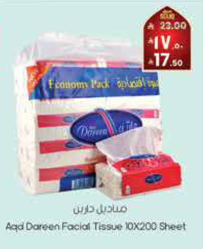 available at City Flower in KSA, Saudi Arabia, Saudi - Jubail