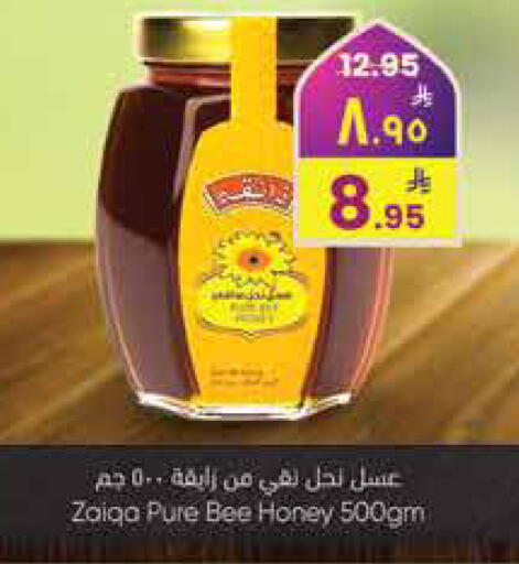 available at ستي فلاور in مملكة العربية السعودية, السعودية, سعودية - الجبيل‎