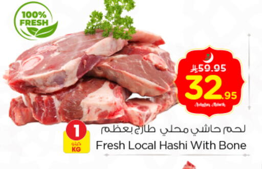 available at نستو in مملكة العربية السعودية, السعودية, سعودية - بريدة