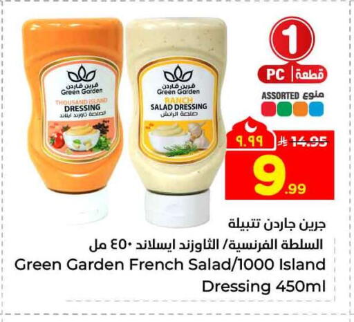 available at Hyper Al Wafa in KSA, Saudi Arabia, Saudi - Riyadh
