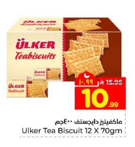 available at Hyper Al Wafa in KSA, Saudi Arabia, Saudi - Dammam