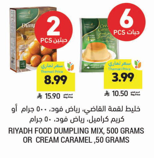 available at Tamimi Market in KSA, Saudi Arabia, Saudi - Tabuk