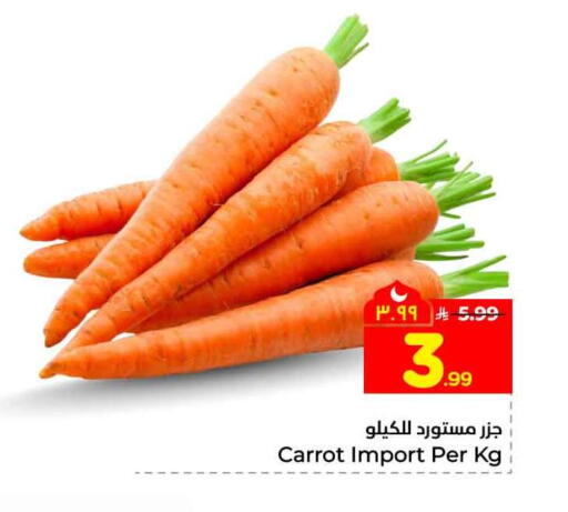 Carrot available at Hyper Al Wafa in KSA, Saudi Arabia, Saudi - Riyadh
