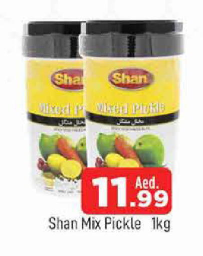 available at المدينة in الإمارات العربية المتحدة , الامارات - الشارقة / عجمان