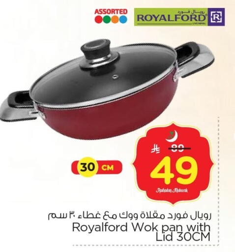 available at نستو in مملكة العربية السعودية, السعودية, سعودية - الأحساء‎