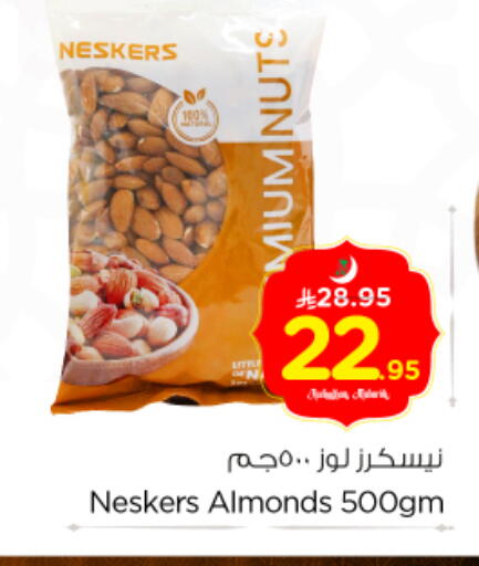 available at Nesto in KSA, Saudi Arabia, Saudi - Riyadh